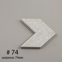 Багет №74
